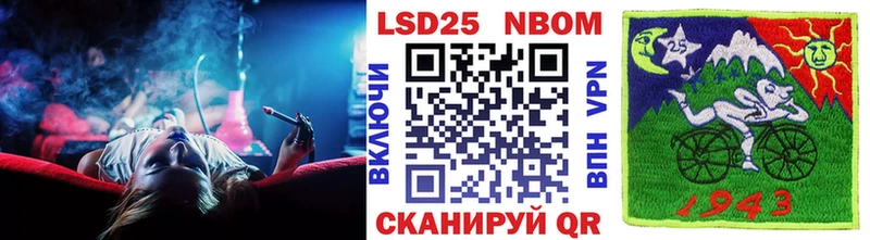 Марки N-bome 1,8мг Анжеро-Судженск