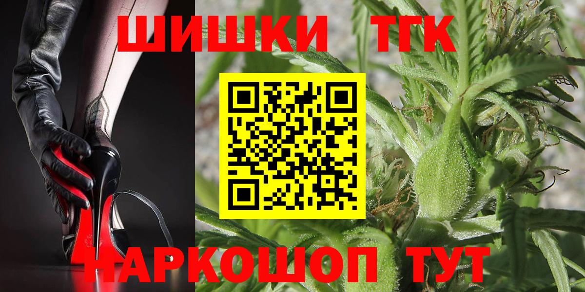 Конопля марихуана  МАРИХУАНА Bruce Banner  Анжеро-Судженск  Вход с VPN  Бошки марихуана LSD WEED 